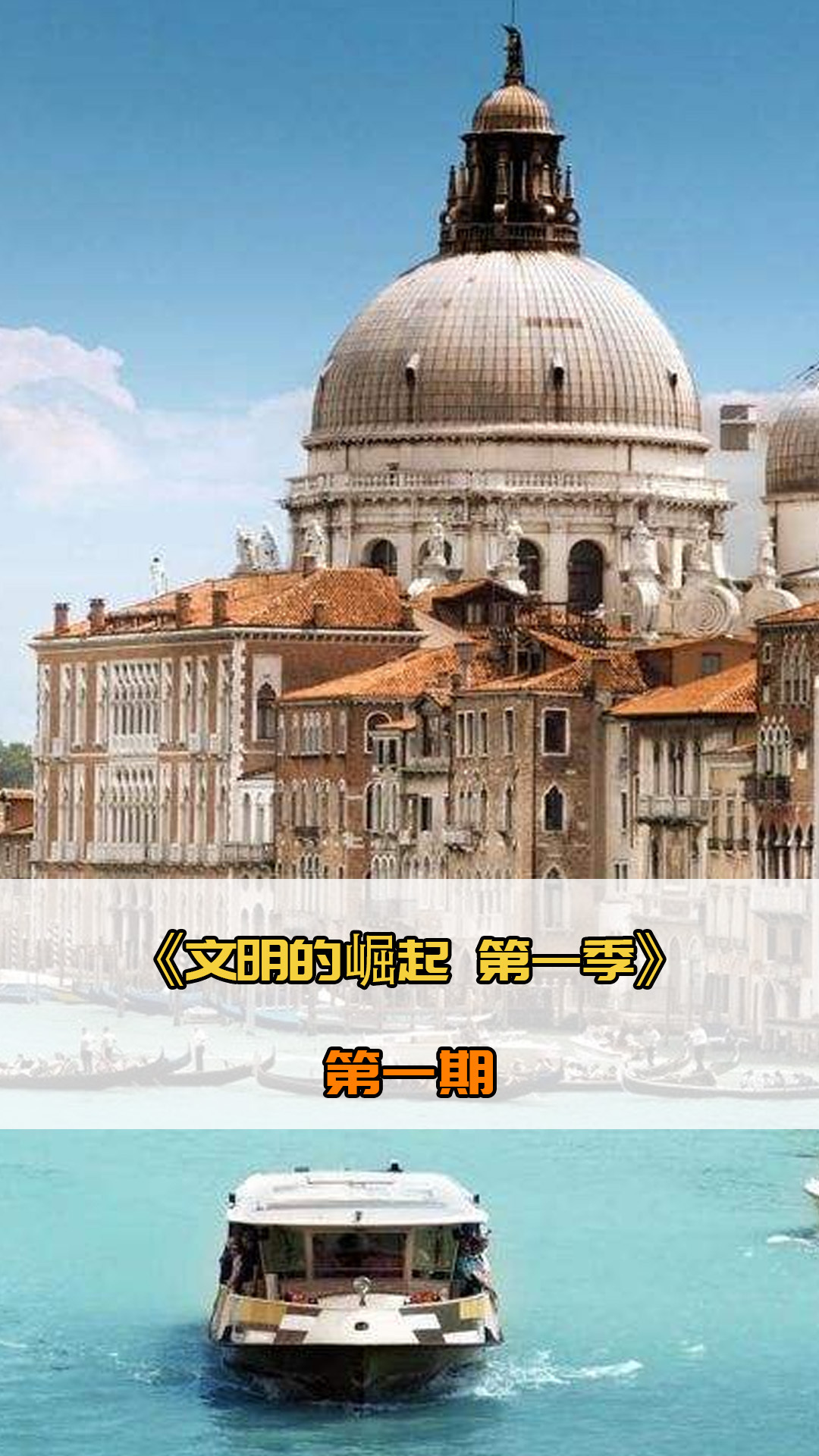 竞技性和令