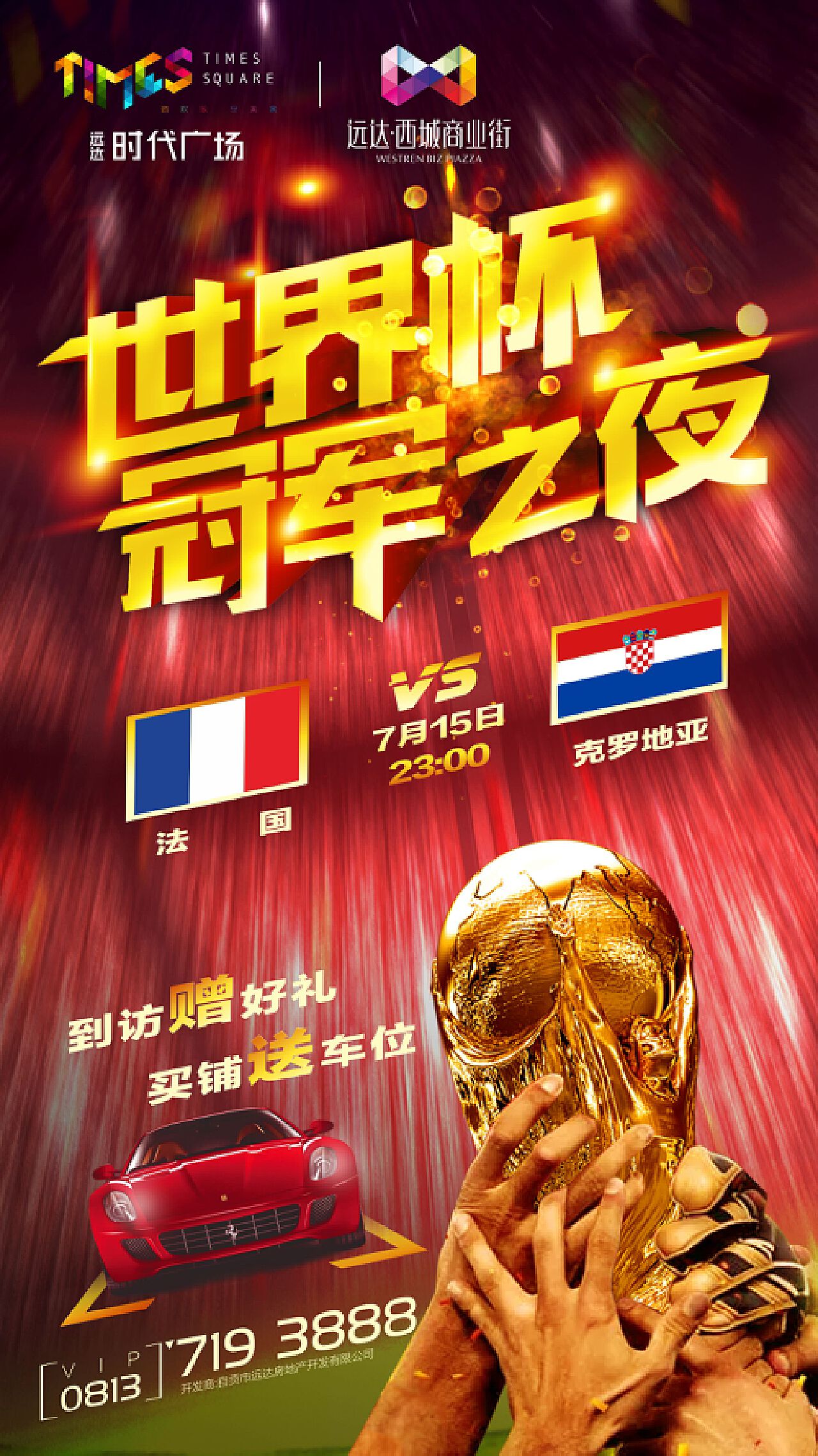 来临这样的