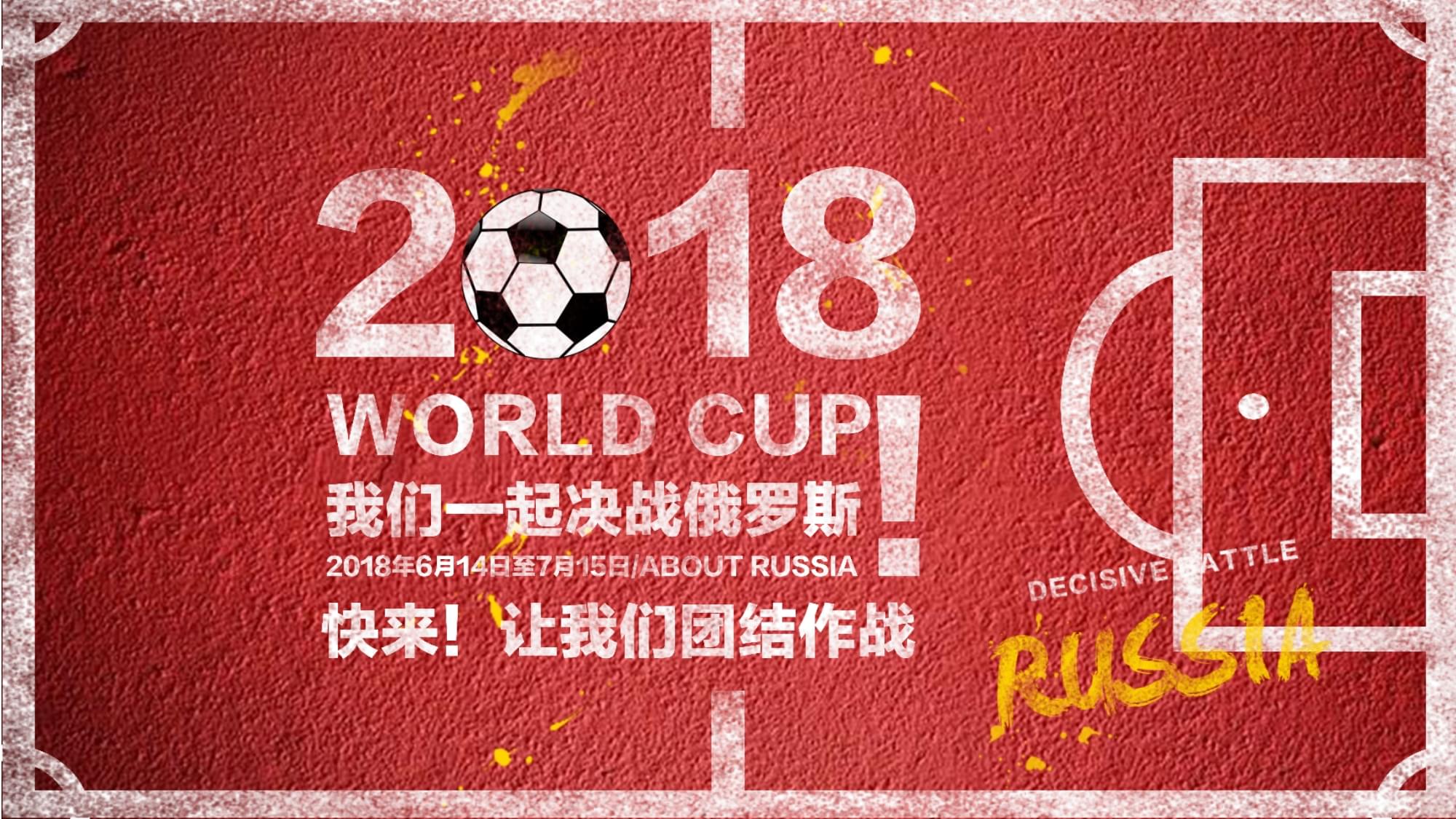 队的
