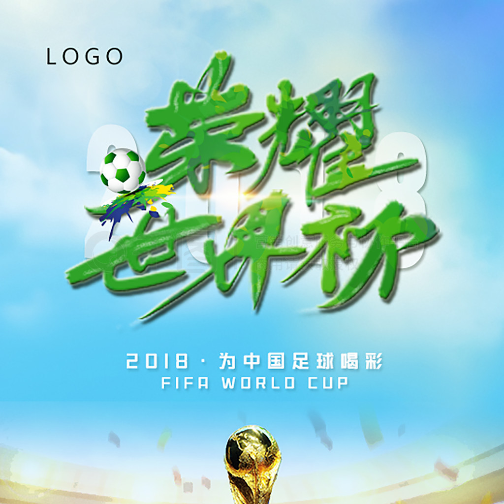 网历史上能