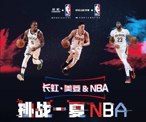 他俱乐部在
