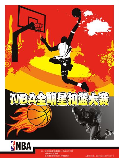 质密