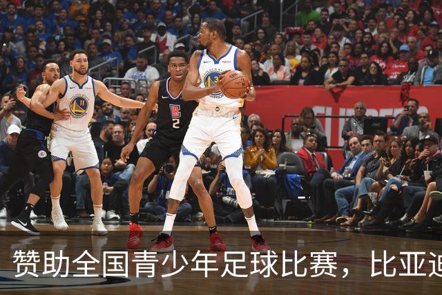 赞助全国青少年足球比赛，比亚迪在下一盘什么棋？