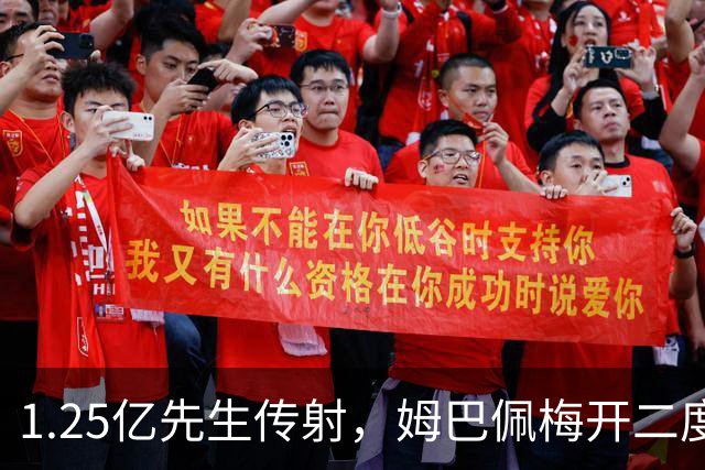 1.25亿先生传射，姆巴佩梅开二度，皇马4-1塞维利亚宣战全胜巴萨