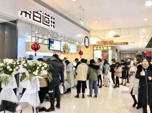 青岛球友会加盟费是多少？