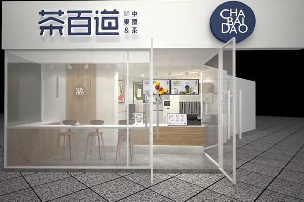 球友会官网：成都奶茶加盟哪个品牌好？