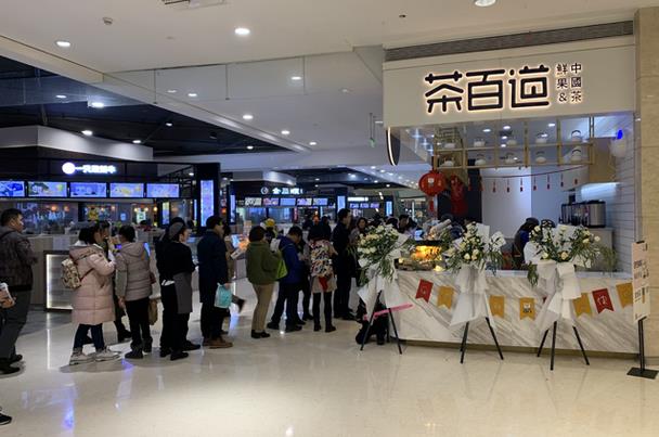 球友会加盟是你开奶茶店创业的首选！